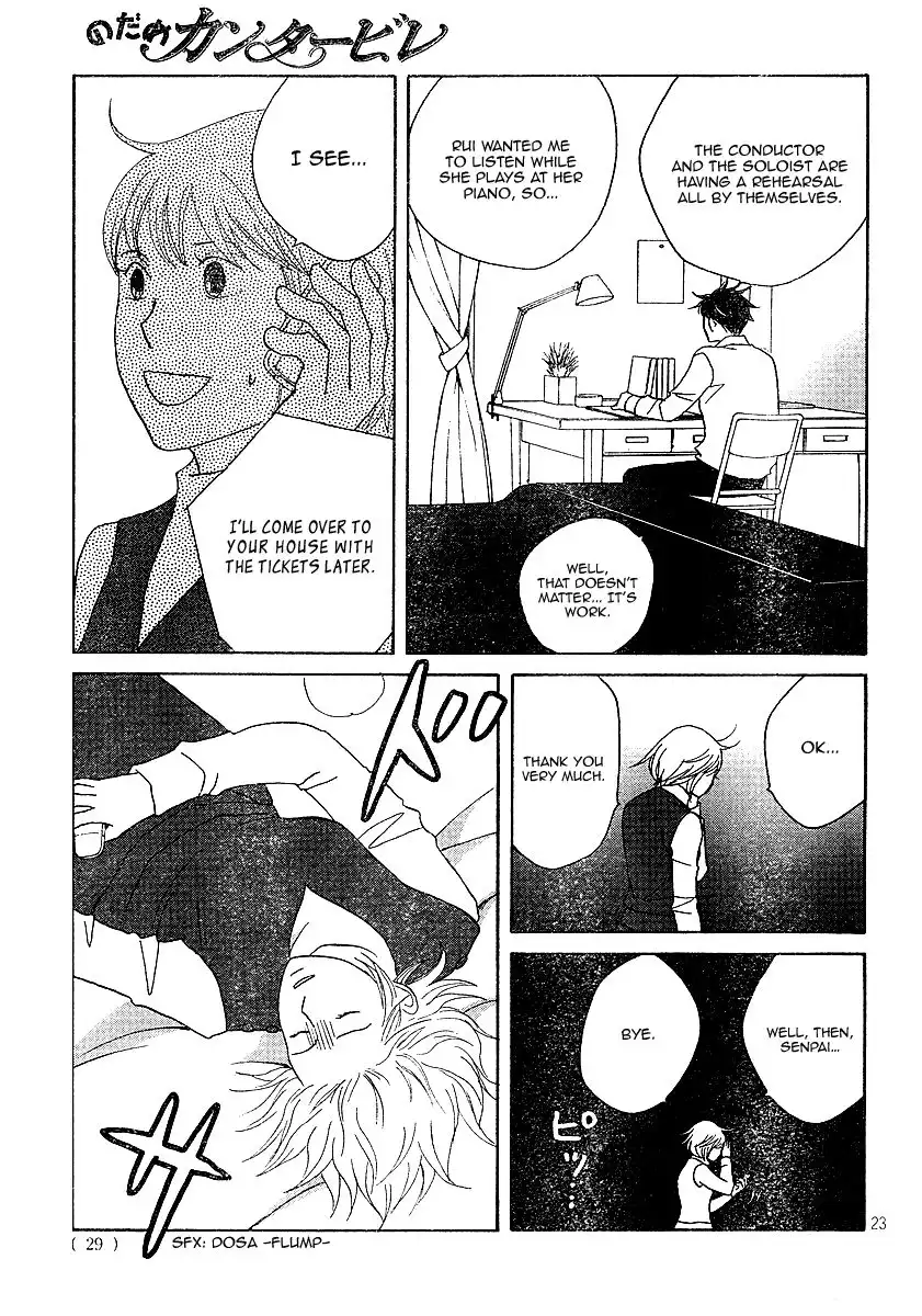 Nodame Cantabile Chapter 119 24